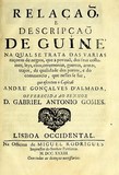 André Álvares de Almada - Relação Guiné 1733